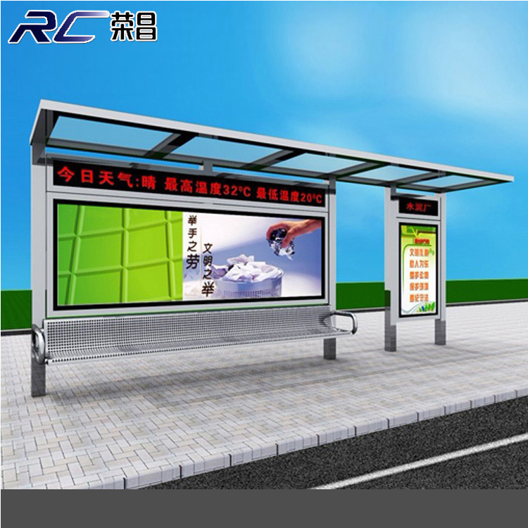 公交站臺圖片/公交站臺樣板圖 (3)
