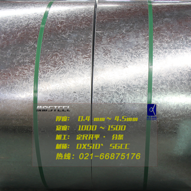 鋼鍍鋅板圖片/鋼鍍鋅板樣板圖 (3)