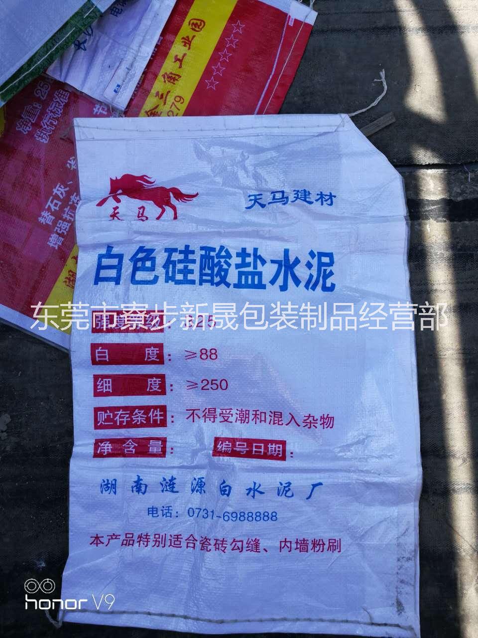 专业定制PP塑料编织袋防潮环保农作物种子袋密封小麦种子包装袋 pp塑料编织袋图片