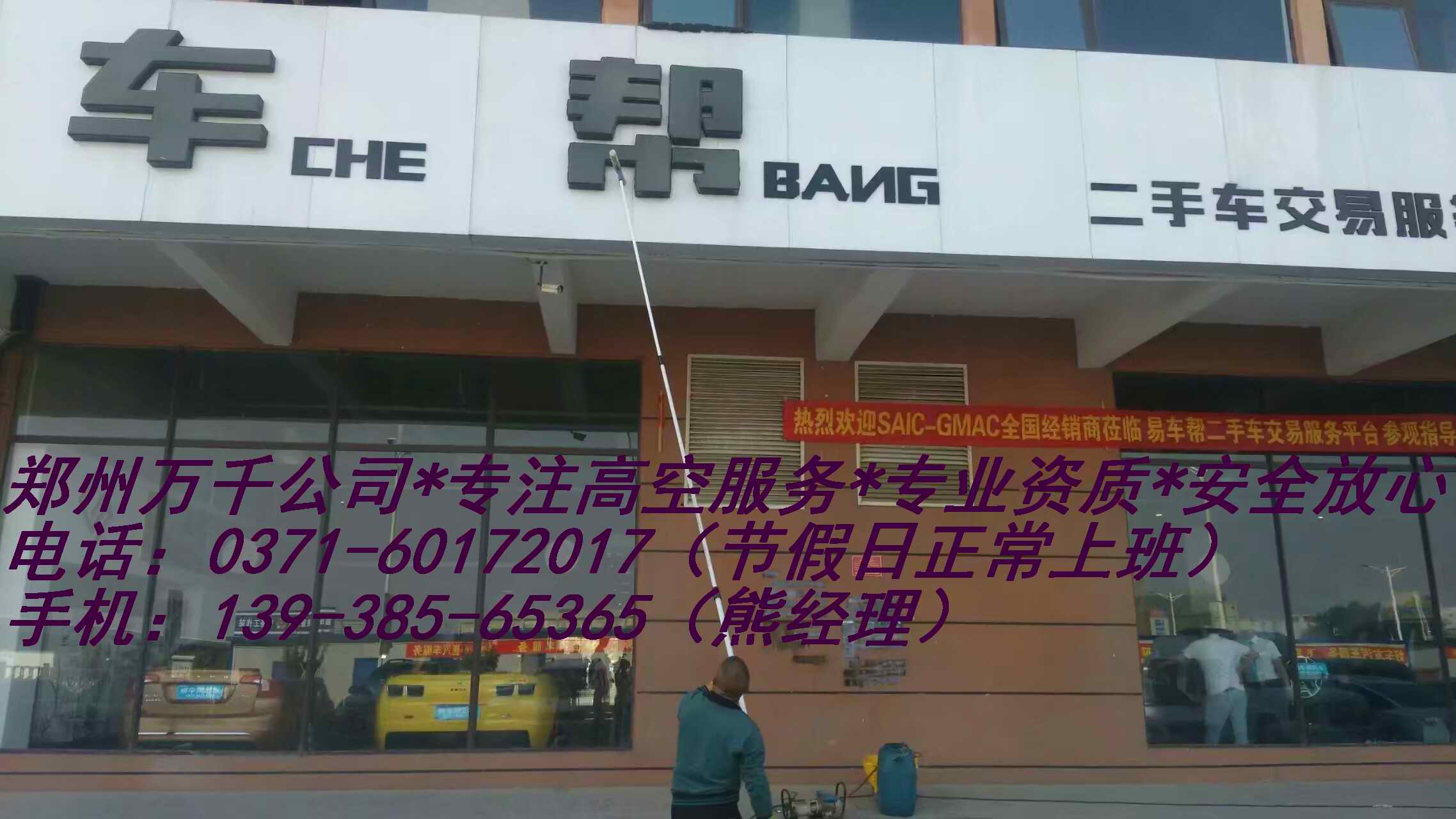 門(mén)頭清洗圖片/門(mén)頭清洗樣板圖 (1)