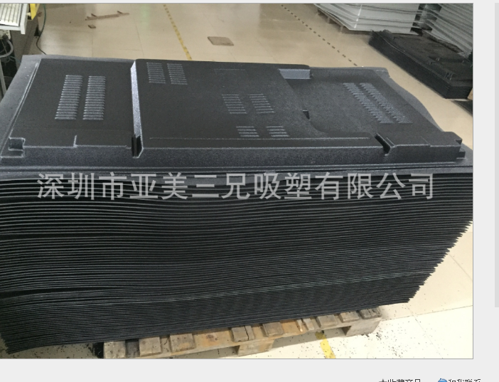 深圳吸塑廠家 深圳吸塑廠家電話 深圳吸塑廠家批發(fā) 深圳吸塑廠家報(bào)價(jià) 深圳吸塑廠家哪家好