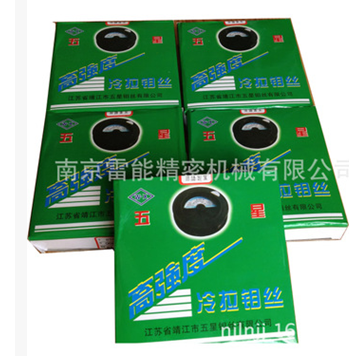 線(xiàn)切割鉬絲圖片/線(xiàn)切割鉬絲樣板圖 (4)