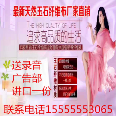 洗碗巾圖片/洗碗巾樣板圖 (1)