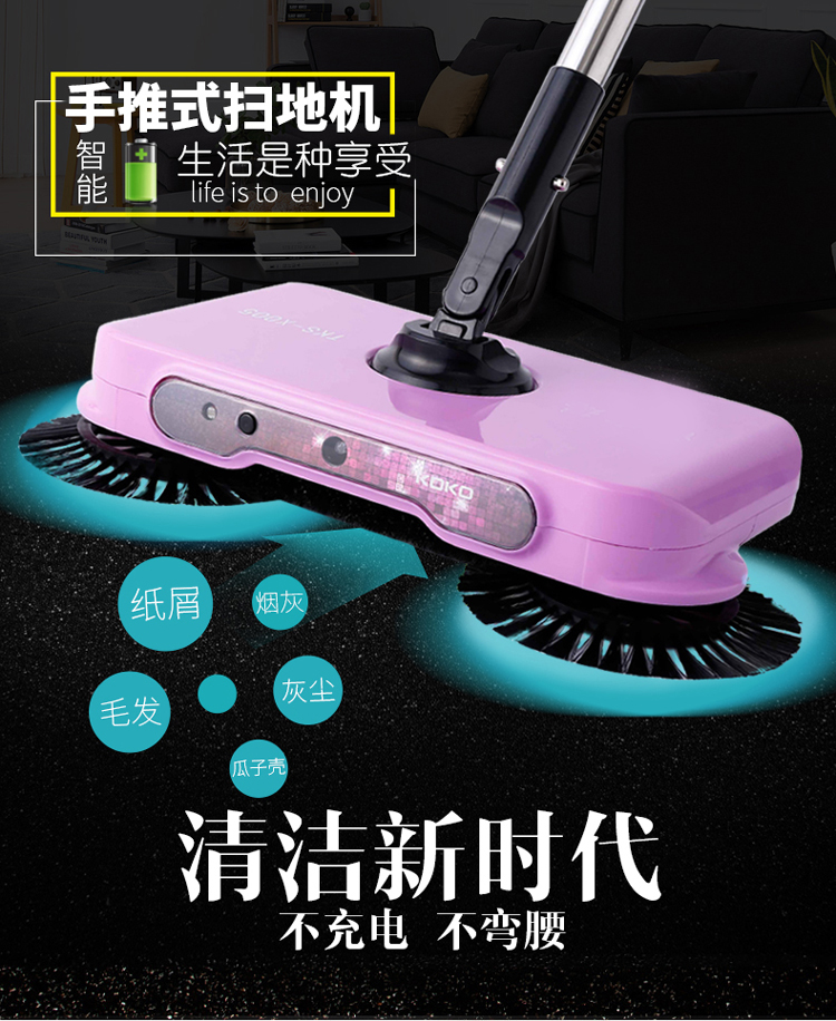 掃地機(jī)圖片/掃地機(jī)樣板圖 (1)
