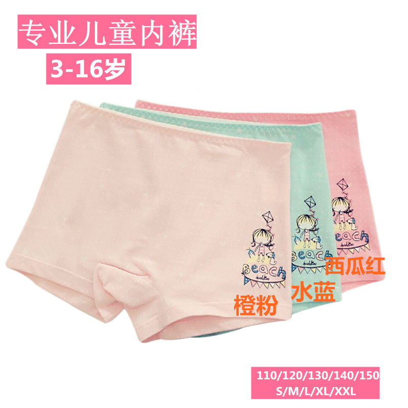 女童內(nèi)褲圖片/女童內(nèi)褲樣板圖 (4)