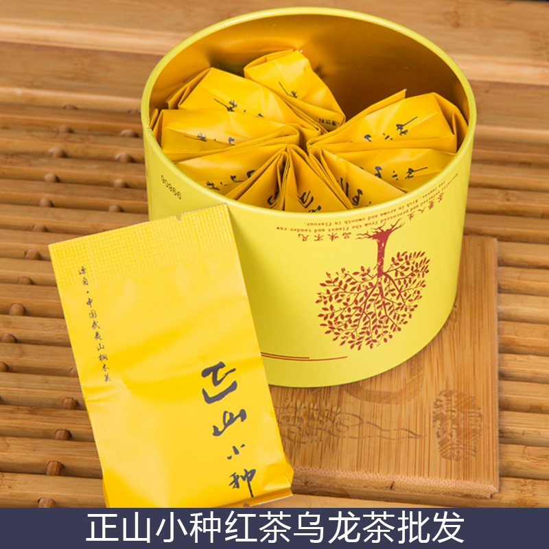 正山小種紅茶烏龍茶批發(fā)圖片