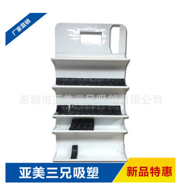 廠家直銷ABS吸塑 廠家批發(fā)圖片/廠家直銷ABS吸塑 廠家批發(fā)樣板圖 (3)