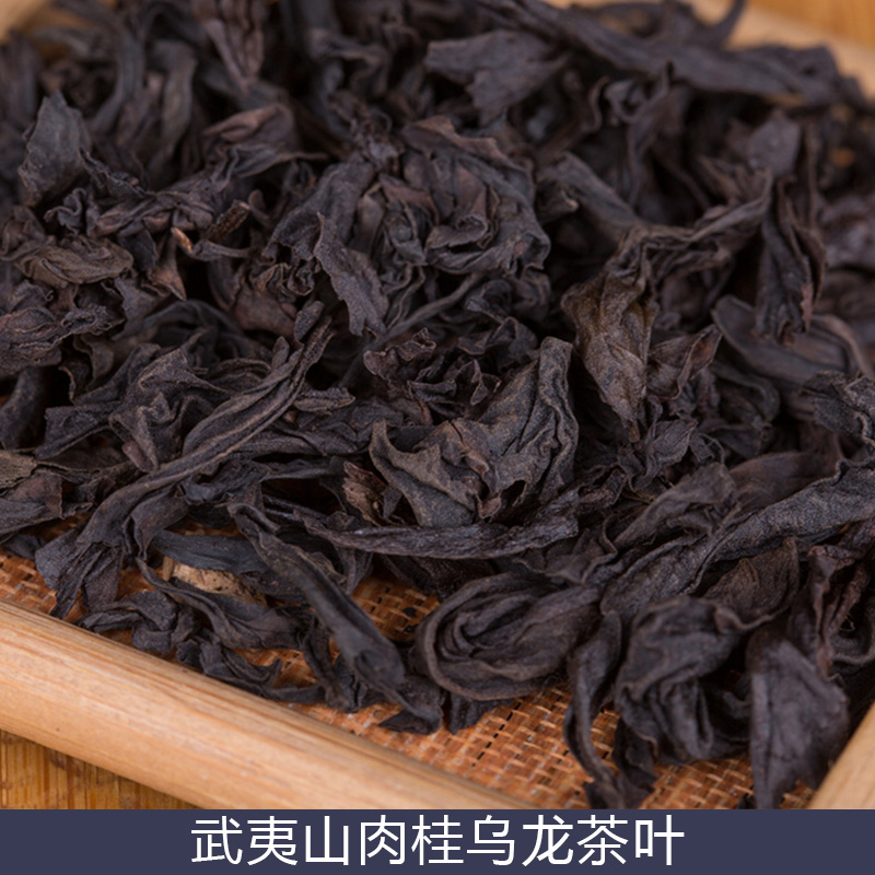 武夷山肉桂烏龍茶葉圖片/武夷山肉桂烏龍茶葉樣板圖 (2)