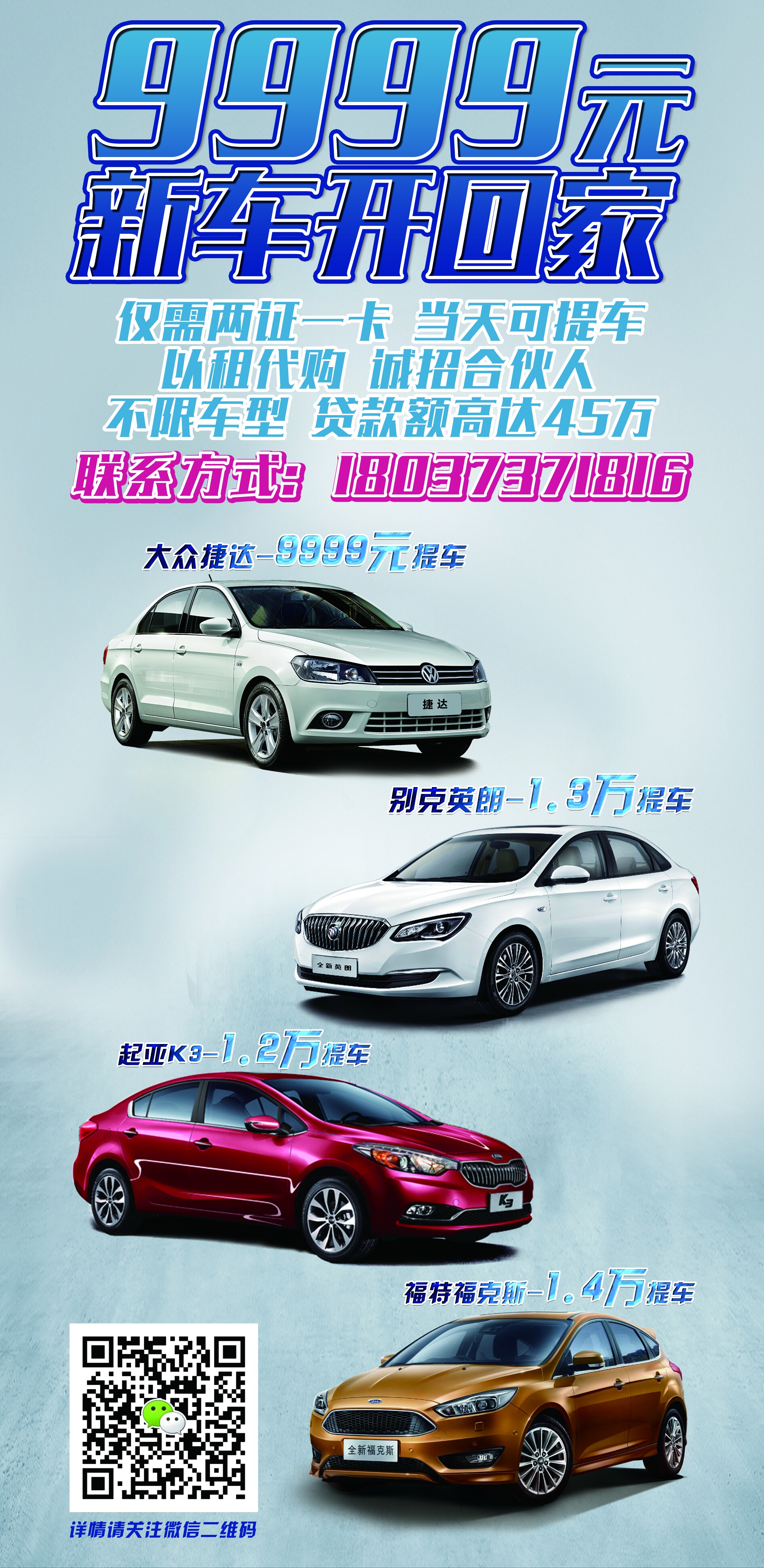 商務(wù)接待什么車好 商務(wù)接待什么車好，B級(jí)車什么車好 商務(wù)接待用車