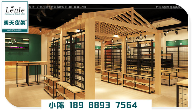 lenle伶俐飾品貨架圖片/lenle伶俐飾品貨架樣板圖 (3)
