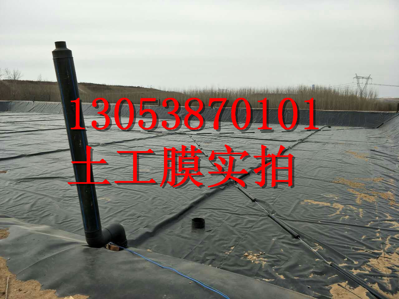 固原防滲土工膜生產(chǎn)廠家圖片