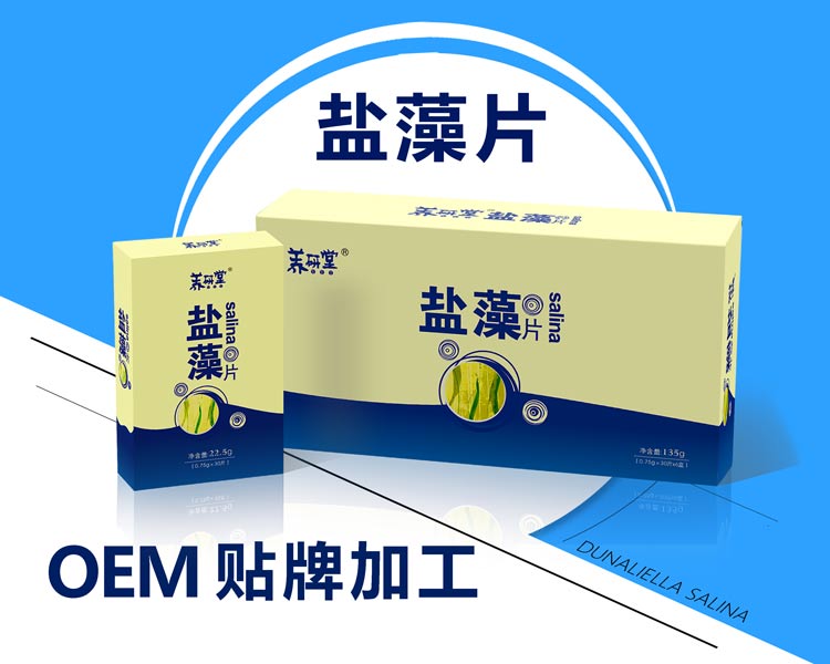 辣木片OEM电商会销辣木片定制图片