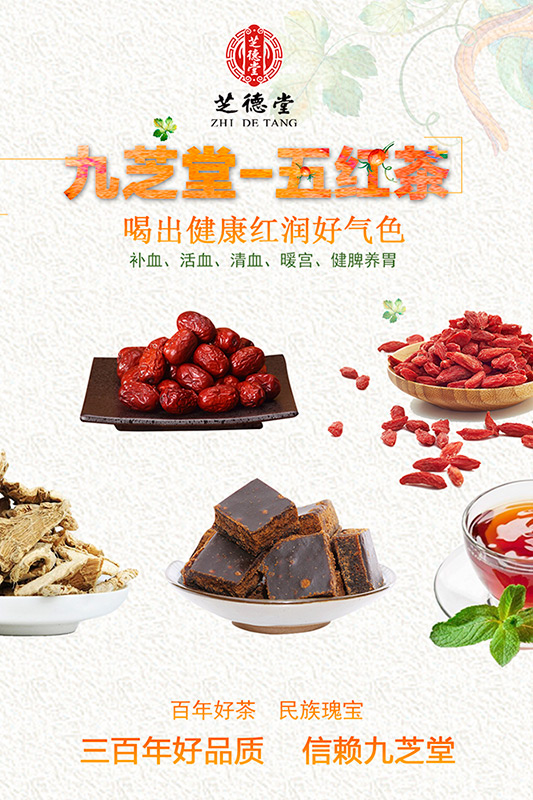 腸道養(yǎng)生圖片/腸道養(yǎng)生樣板圖 (1)