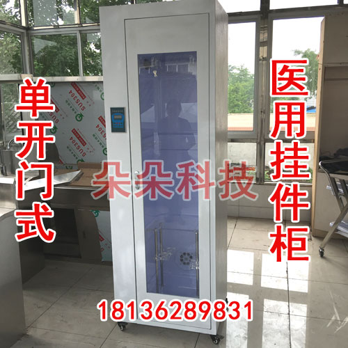 胃腸鏡圖片/胃腸鏡樣板圖 (4)