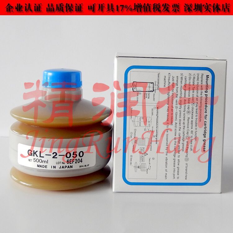 DL-2T GKL-2-050圖片