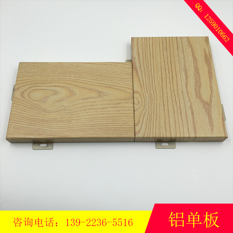 木紋鋁單板圖片/木紋鋁單板樣板圖 (3)