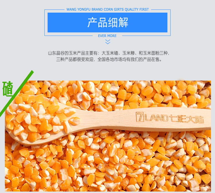 雜糧面圖片/雜糧面樣板圖 (3)