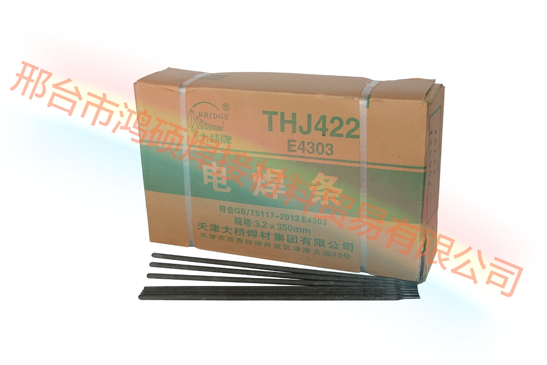 大橋牌結(jié)422碳鋼焊條