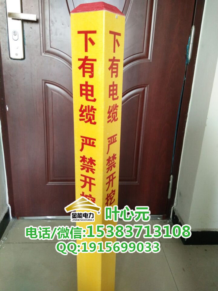 標 志 樁圖片/標 志 樁樣板圖 (4)