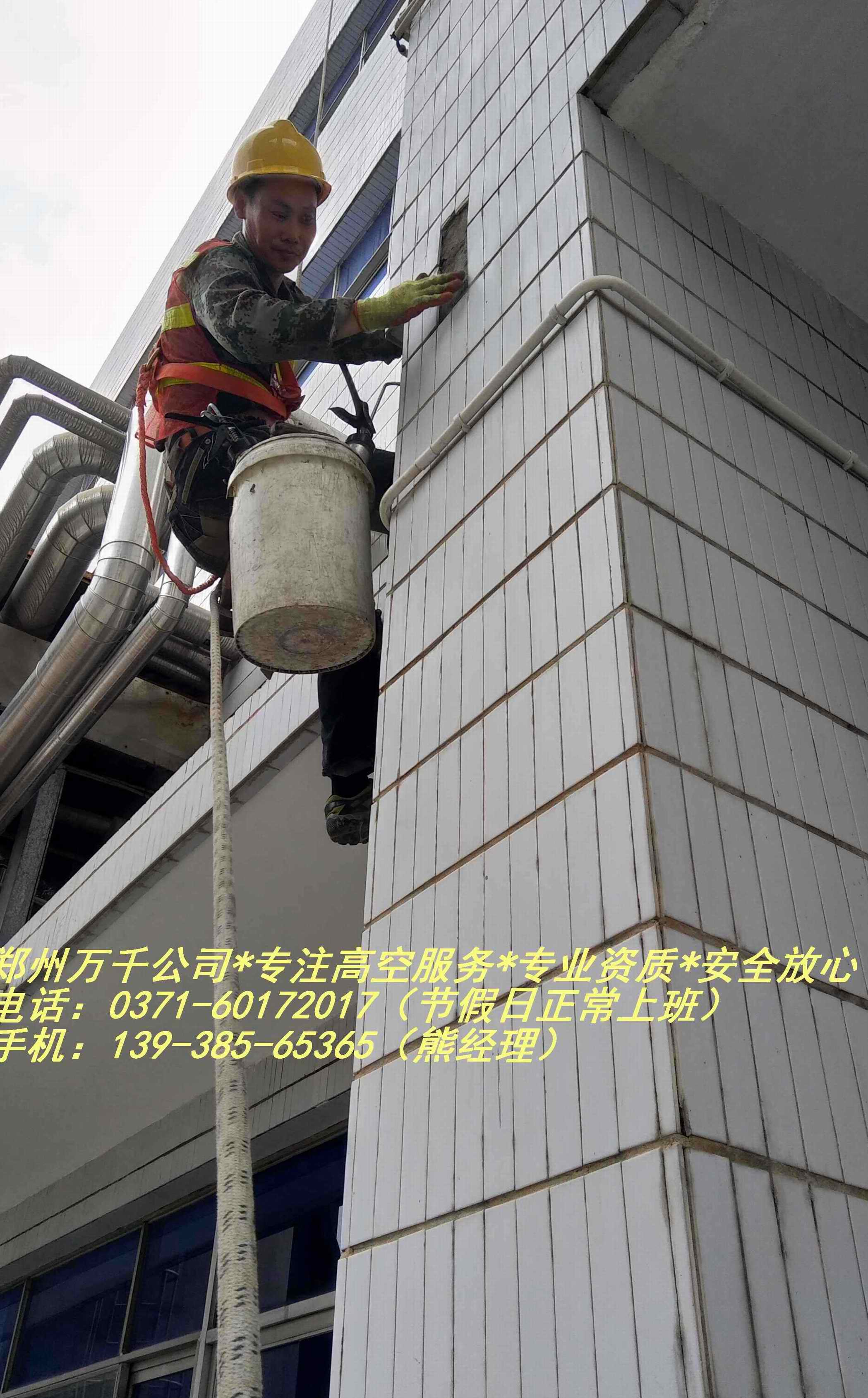 外墻防水圖片/外墻防水樣板圖 (2)