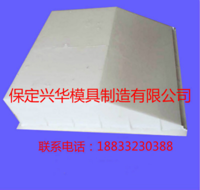 保定興華新型路肩石模具、路肩石模 路肩石模具、路肩石模具廠
