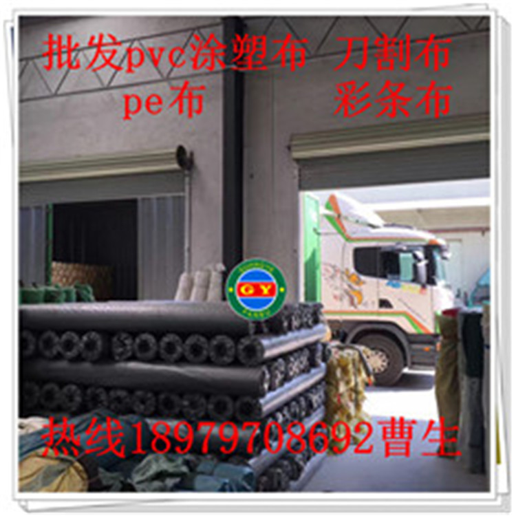 PVC涂塑布圖片/PVC涂塑布樣板圖 (4)