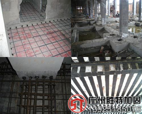 碳纖維加固圖片/碳纖維加固樣板圖 (3)