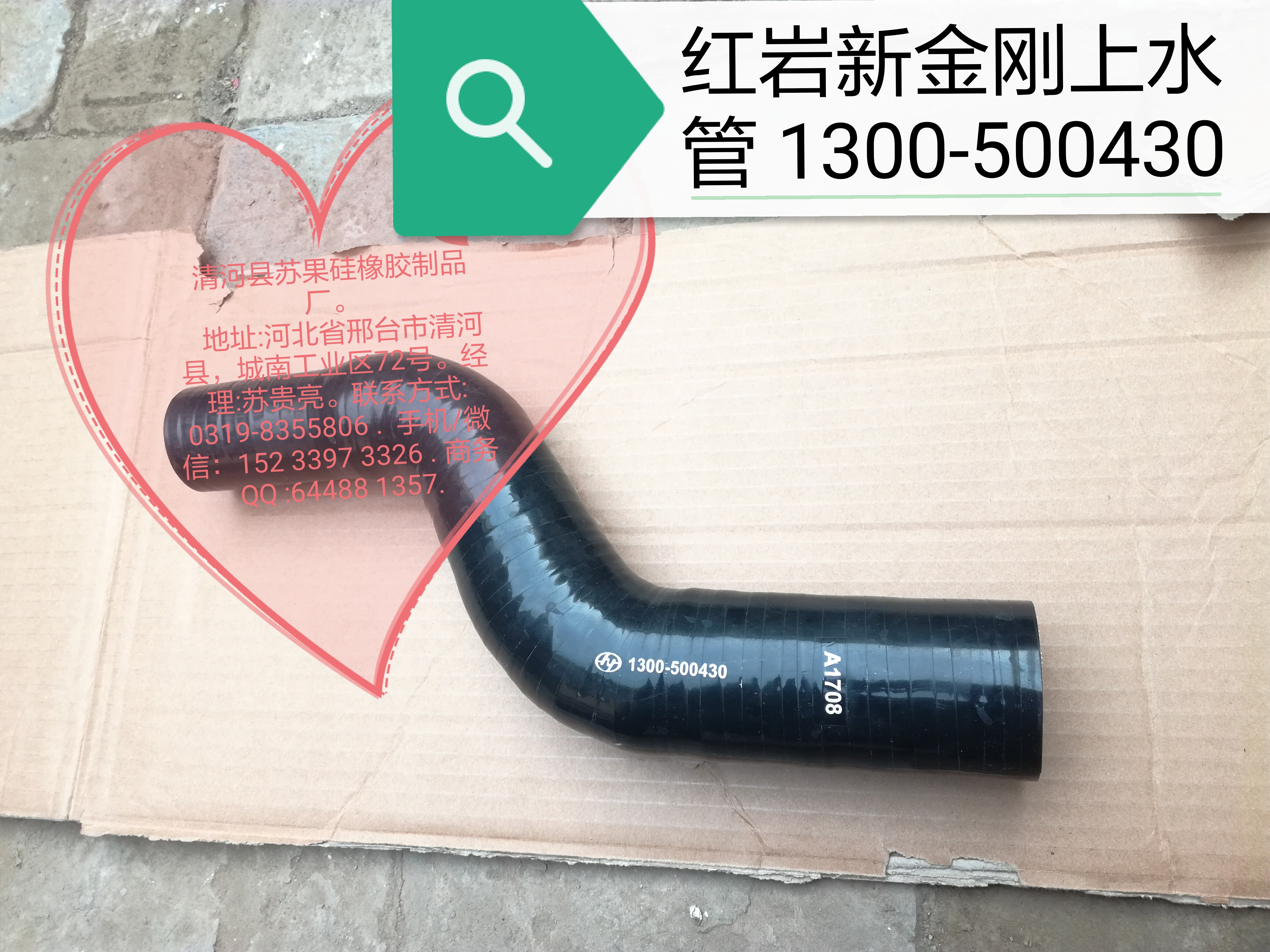 上下水管，進(jìn)出水管圖片/上下水管，進(jìn)出水管樣板圖 (2)