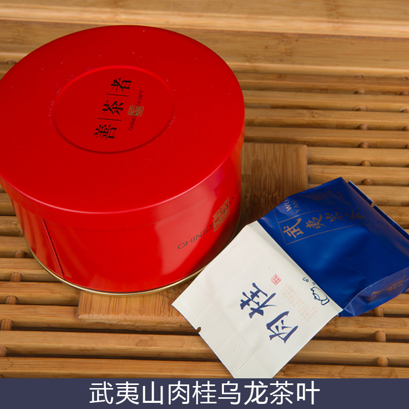 武夷山肉桂烏龍茶葉圖片