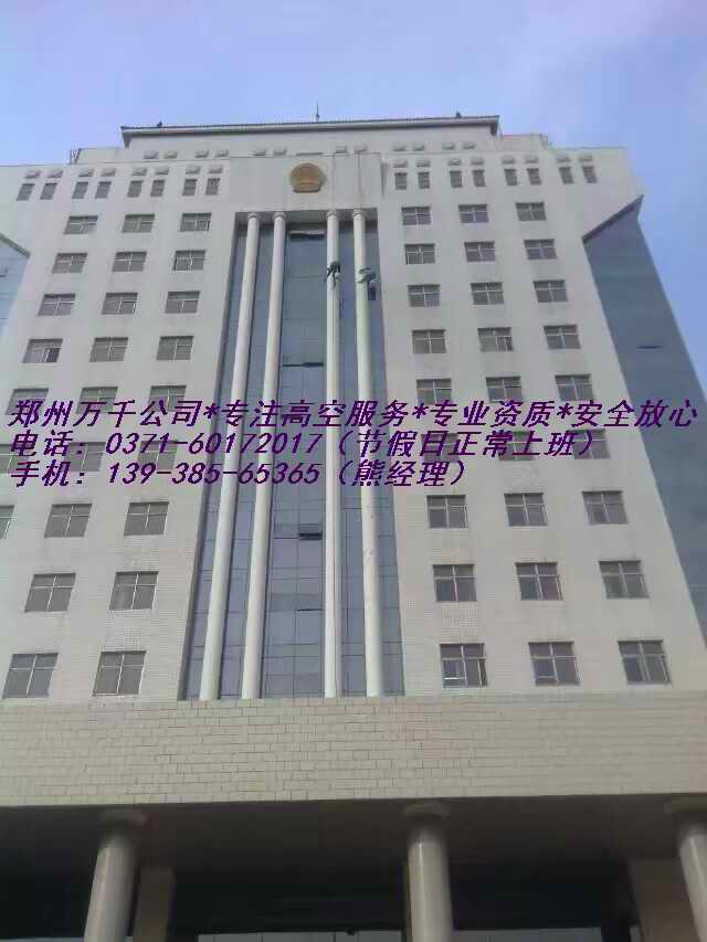鄭州中原區(qū)高空下水管道安裝公司、服務(wù)咨詢(xún)、報(bào)價(jià)電話(huà)號(hào)碼13938565365