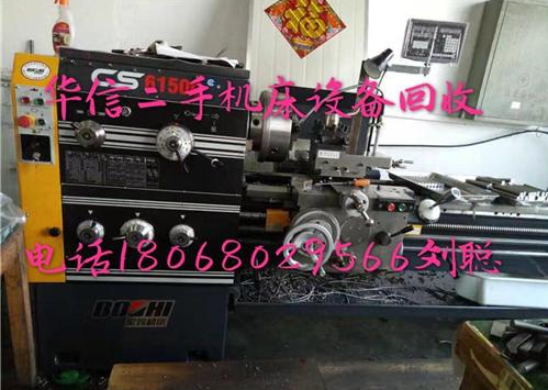 廢舊機(jī)床圖片/廢舊機(jī)床樣板圖 (4)