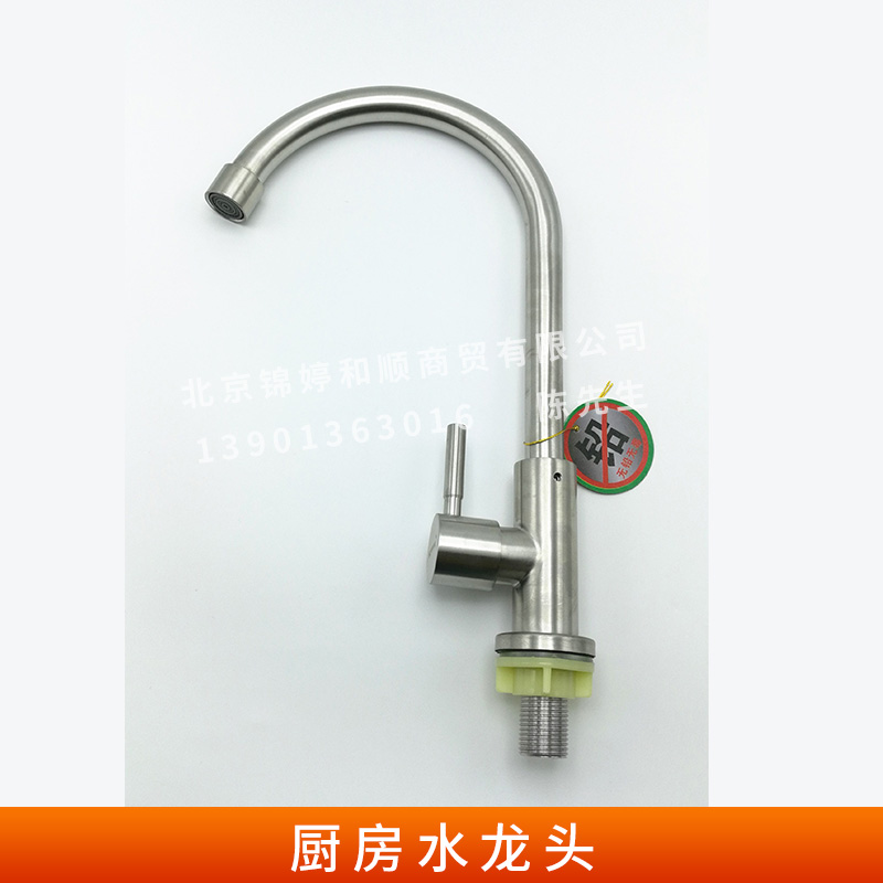 廚房水龍頭圖片/廚房水龍頭樣板圖 (2)