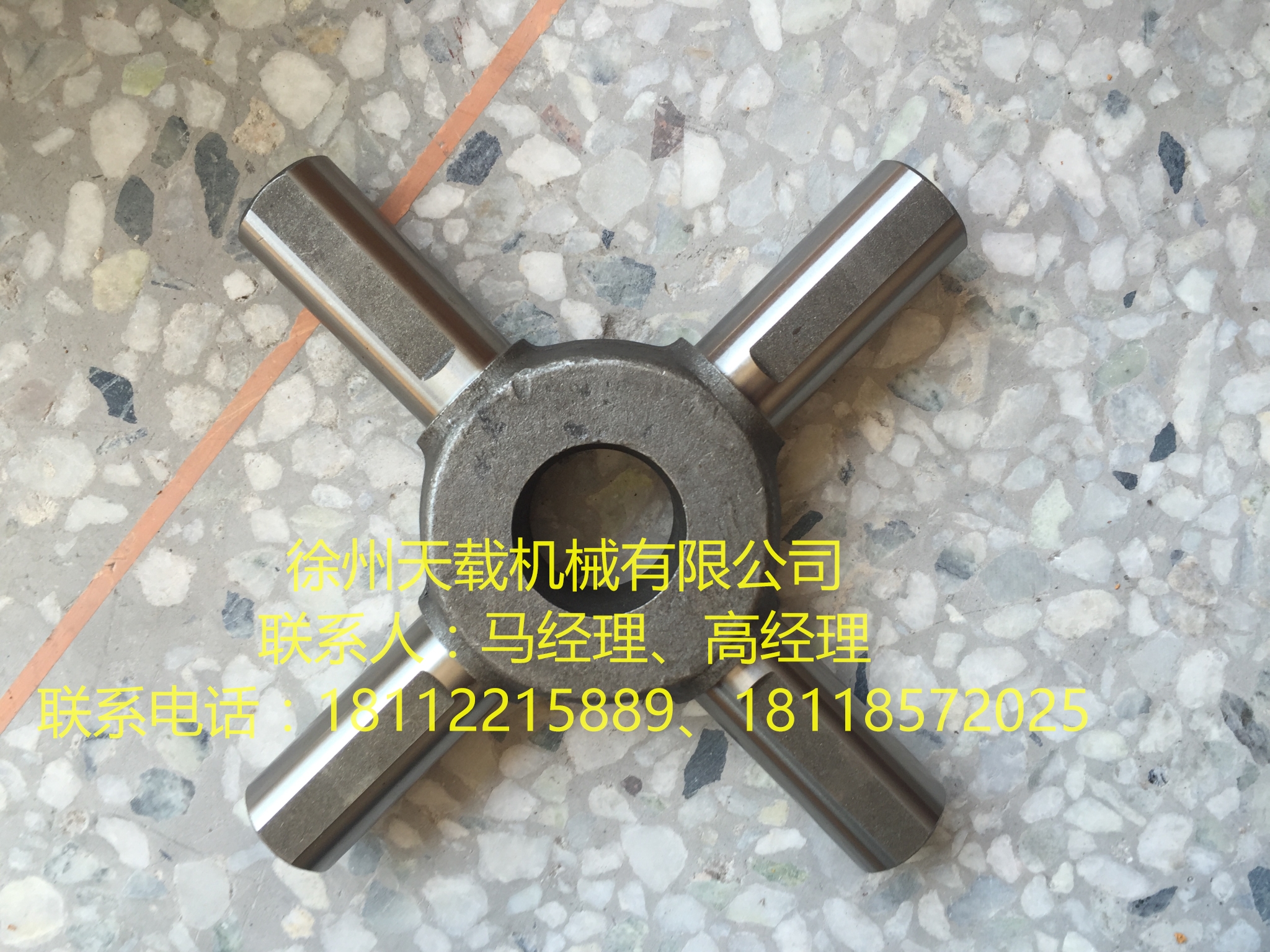 徐工300F差速器十字軸860115626