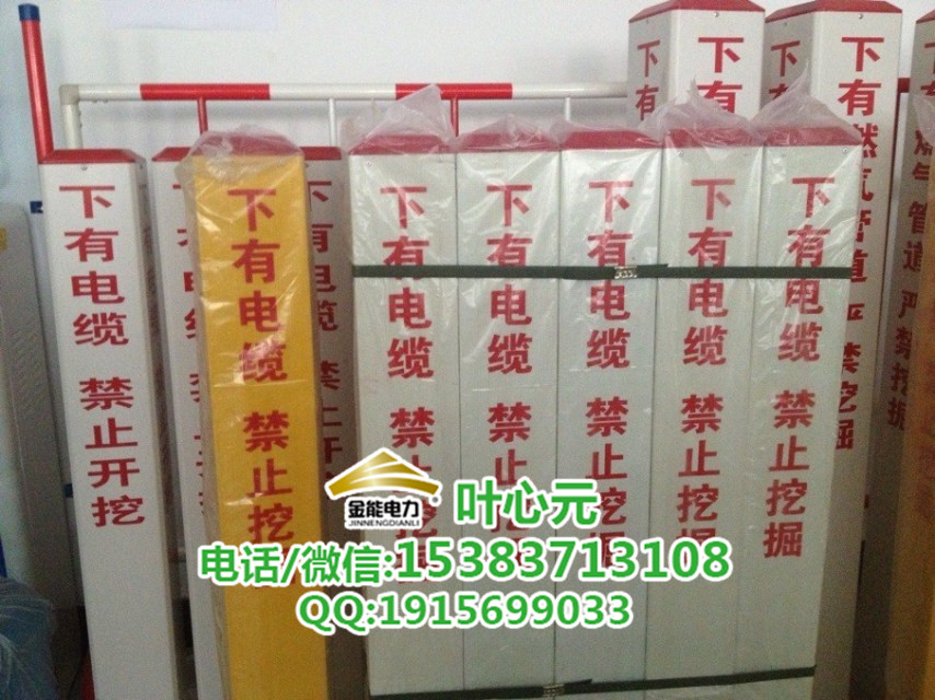 標 志 樁圖片/標 志 樁樣板圖 (1)