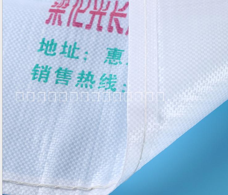 白色包裝袋、彩印編織袋圖片/白色包裝袋、彩印編織袋樣板圖 (3)