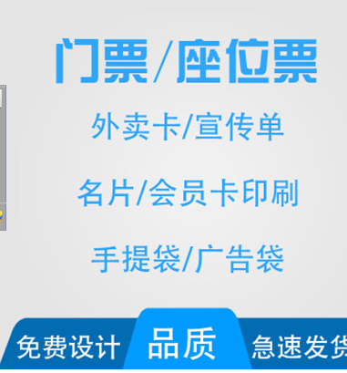 代金券圖片/代金券樣板圖 (4)