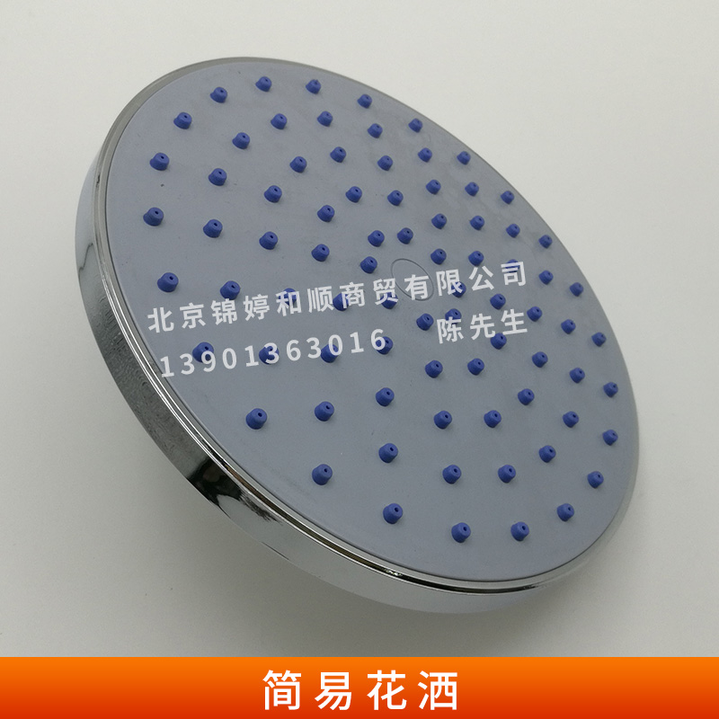 簡(jiǎn)易花灑圖片/簡(jiǎn)易花灑樣板圖 (4)