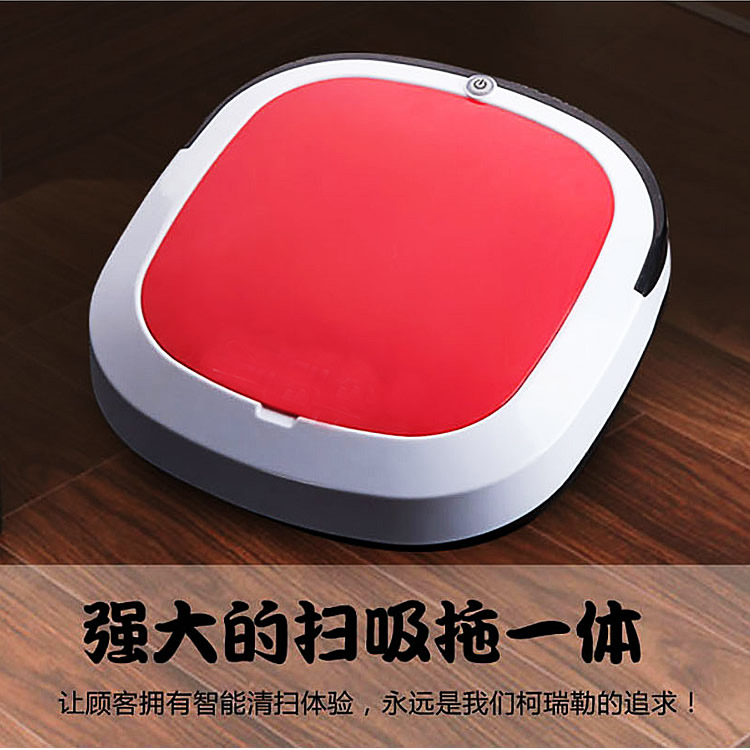 智能掃地機器人 全自動充電吸塵器圖片
