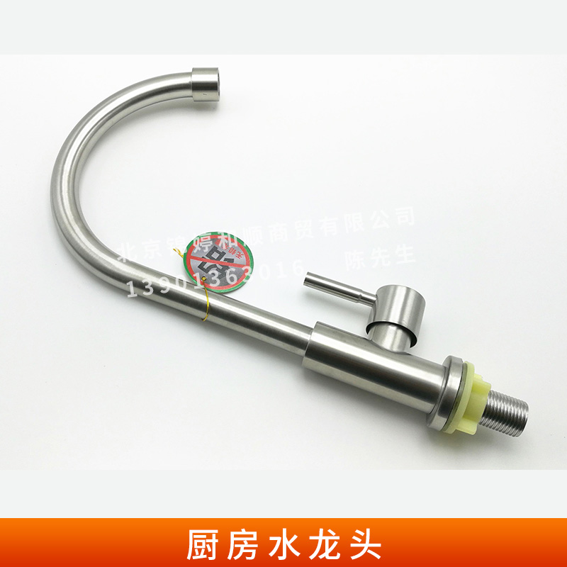 廚房水龍頭圖片/廚房水龍頭樣板圖 (3)