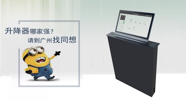 超薄液晶屏圖片/超薄液晶屏樣板圖 (2)