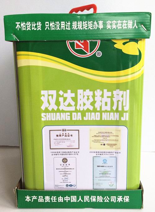 雙達(dá)膠水 橡塑專用膠粘劑 批發(fā)圖片