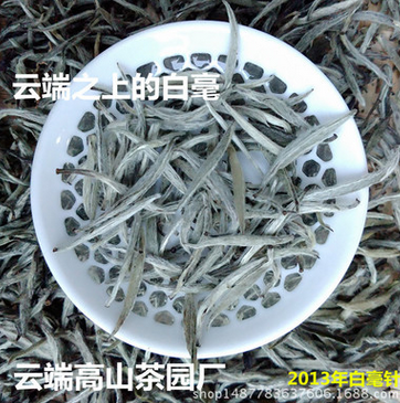 白毫圖片/白毫樣板圖 (1)