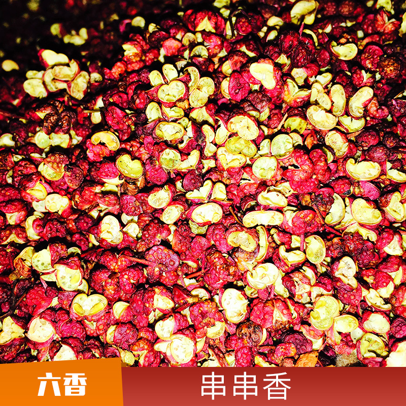 串串香制作 串串底料 牛油串串調(diào)料 串串香店* 歡迎來電咨詢