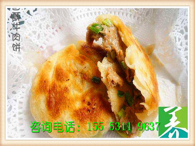 香酥牛肉餅加盟圖片/香酥牛肉餅加盟樣板圖 (4)