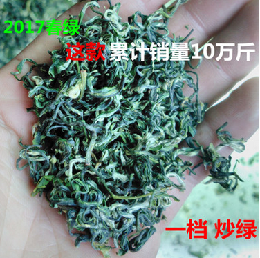 廠家綠茶大批量批發(fā)圖片