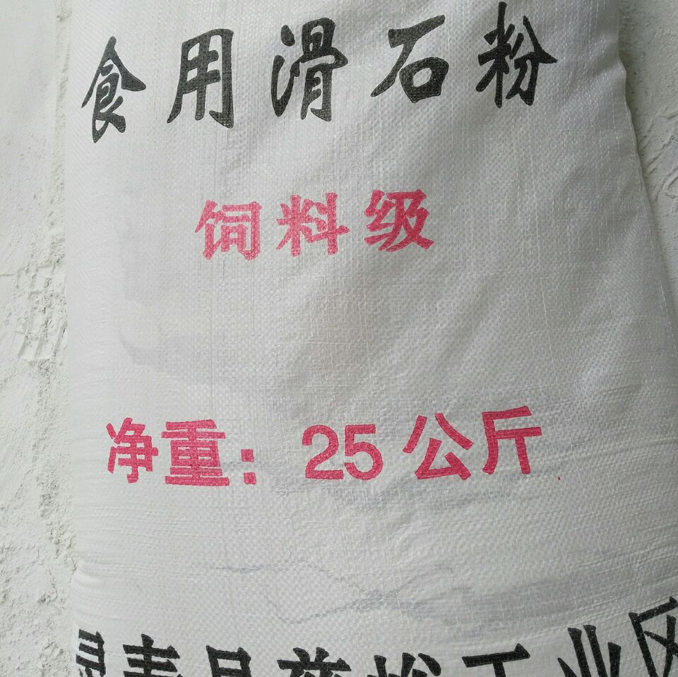 食品級滑石粉圖片