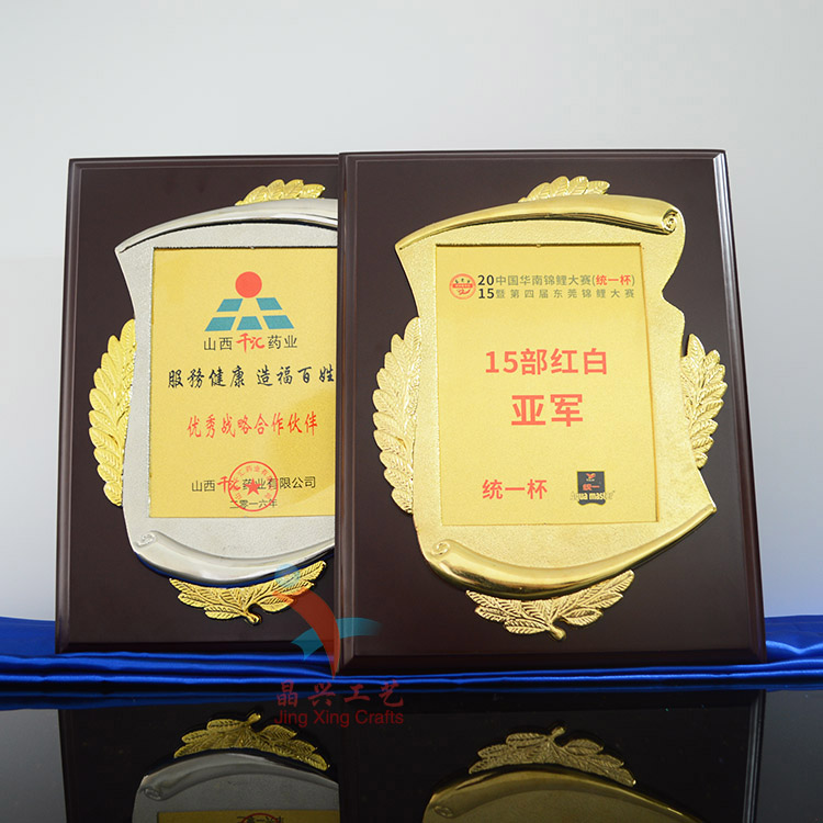 框獎(jiǎng)牌圖片/框獎(jiǎng)牌樣板圖 (1)