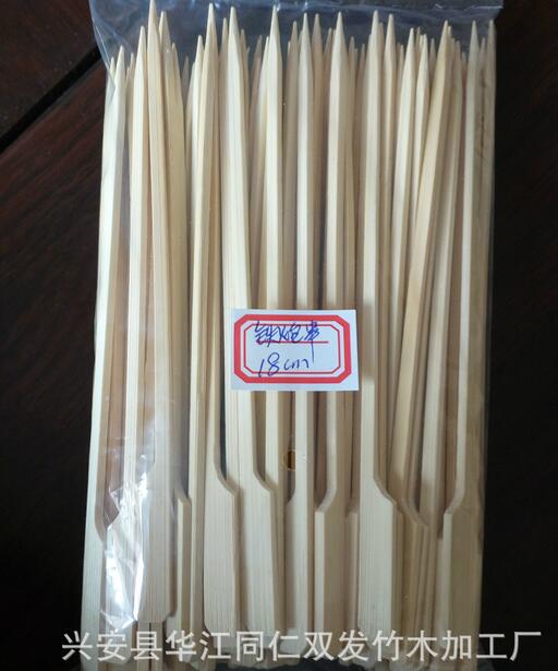 鐵炮串12cm圖片/鐵炮串12cm樣板圖 (3)