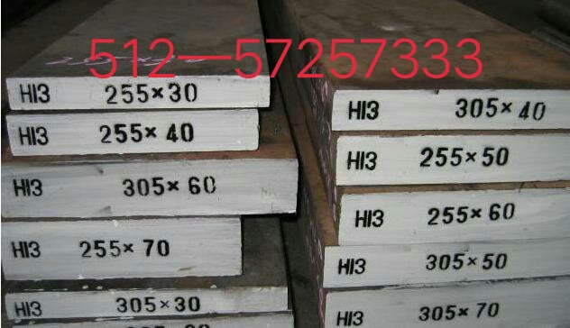 寶鋼H13模具鋼圖片/寶鋼H13模具鋼樣板圖 (3)