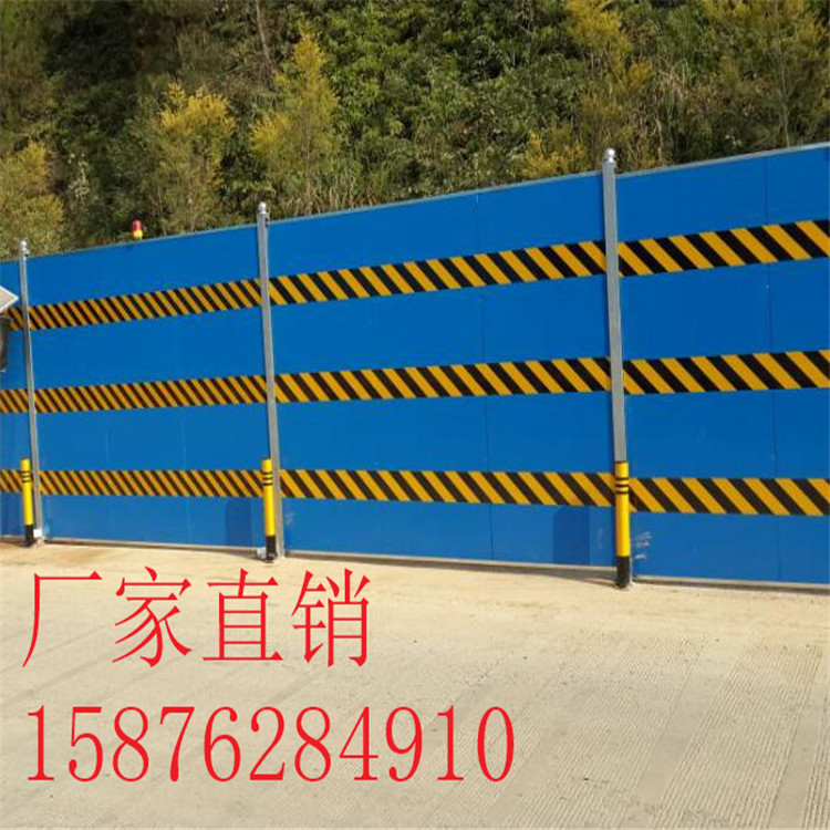 pvc圍擋彩鋼夾芯板圍擋圖片/pvc圍擋彩鋼夾芯板圍擋樣板圖 (2)
